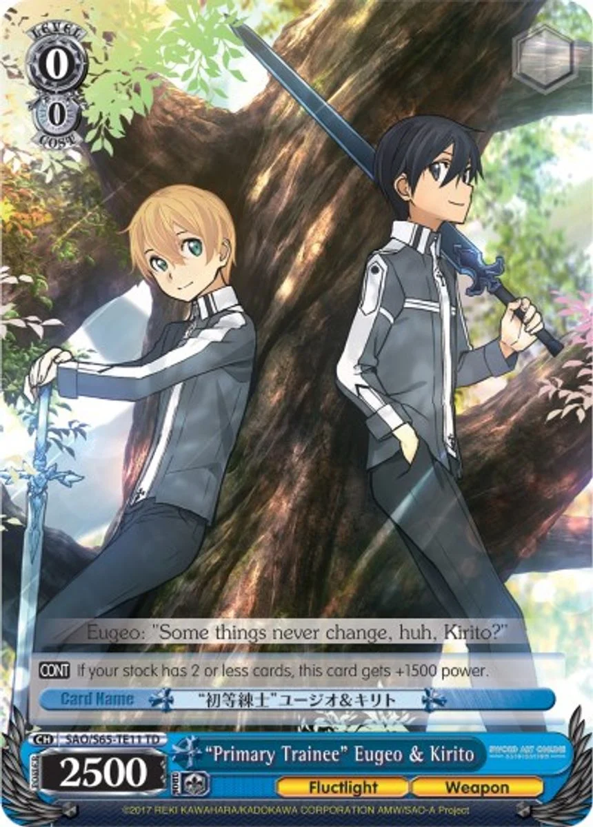 "Primary Trainee" Eugeo & Kirito 「SAO/S65-TE11」「EN」