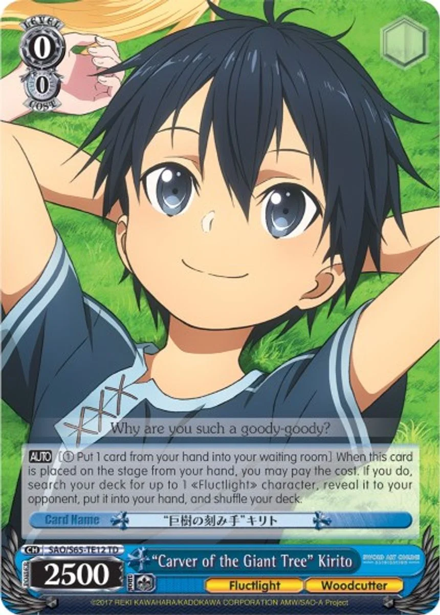 "Carver of the Giant Tree" Kirito 「SAO/S65-TE12」「EN」