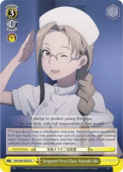 Sergeant First Class Natsuki Aki #SAO/S65-E022 · Weiss Schwarz