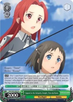 Appeal to the Integrity Knight, Tiese & Ronie #SAO/S65-E035 · Weiss Schwarz