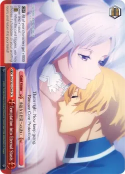 Temptation into Eternal Stasis 「SAO/S65-E068」「EN」