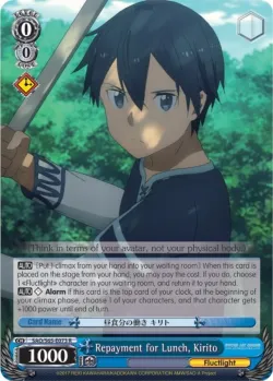 Repayment for Lunch, Kirito 「SAO/S65-E073」「EN」