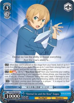 "Eternal Ice and the Rose" Eugeo 「SAO/S65-E078」「EN」