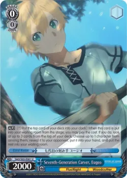 Seventh-Generation Carver, Eugeo 「SAO/S65-E081」「EN」