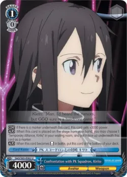 Confrontation with PK Squadron, Kirito 「SAO/S65-E082」「EN」