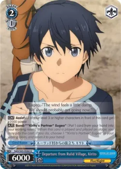 Departure from Rulid Village, Kirito 「SAO/S65-E086」「EN」