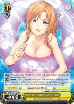 Glitter of the Water's Surface, Asuna 「SAO/S65-E101」「EN」