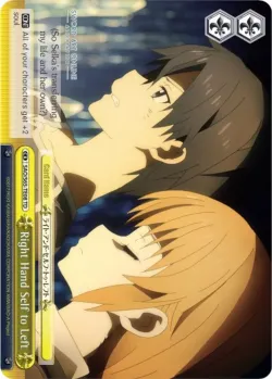 Right Hand Self to Left 「SAO/S65-TE08」「EN」