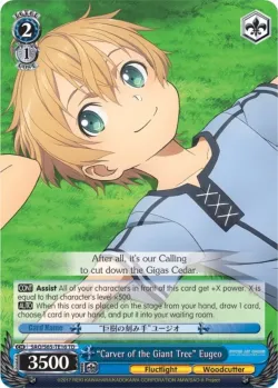 "Carver of the Giant Tree" Eugeo 「SAO/S65-TE16」「EN」