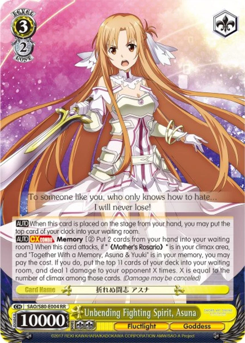 Unbending Fighting Spirit, Asuna 「SAO/S80-E004」「EN」