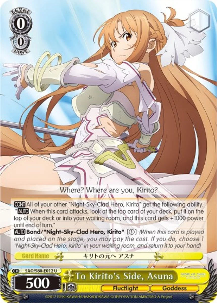To Kirito's Side, Asuna 「SAO/S80-E012」「EN」