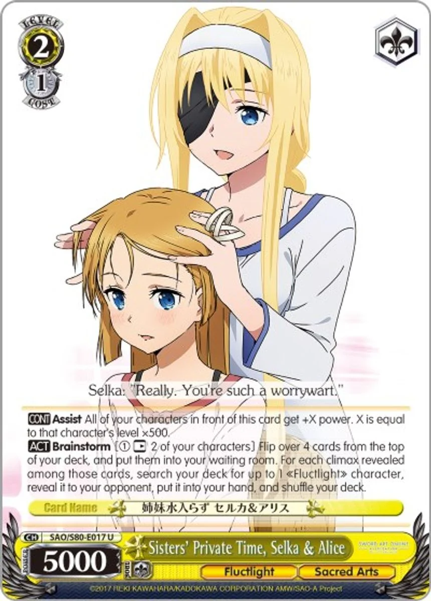 Sisters' Private Time, Selka & Alice 「SAO/S80-E017」「EN」