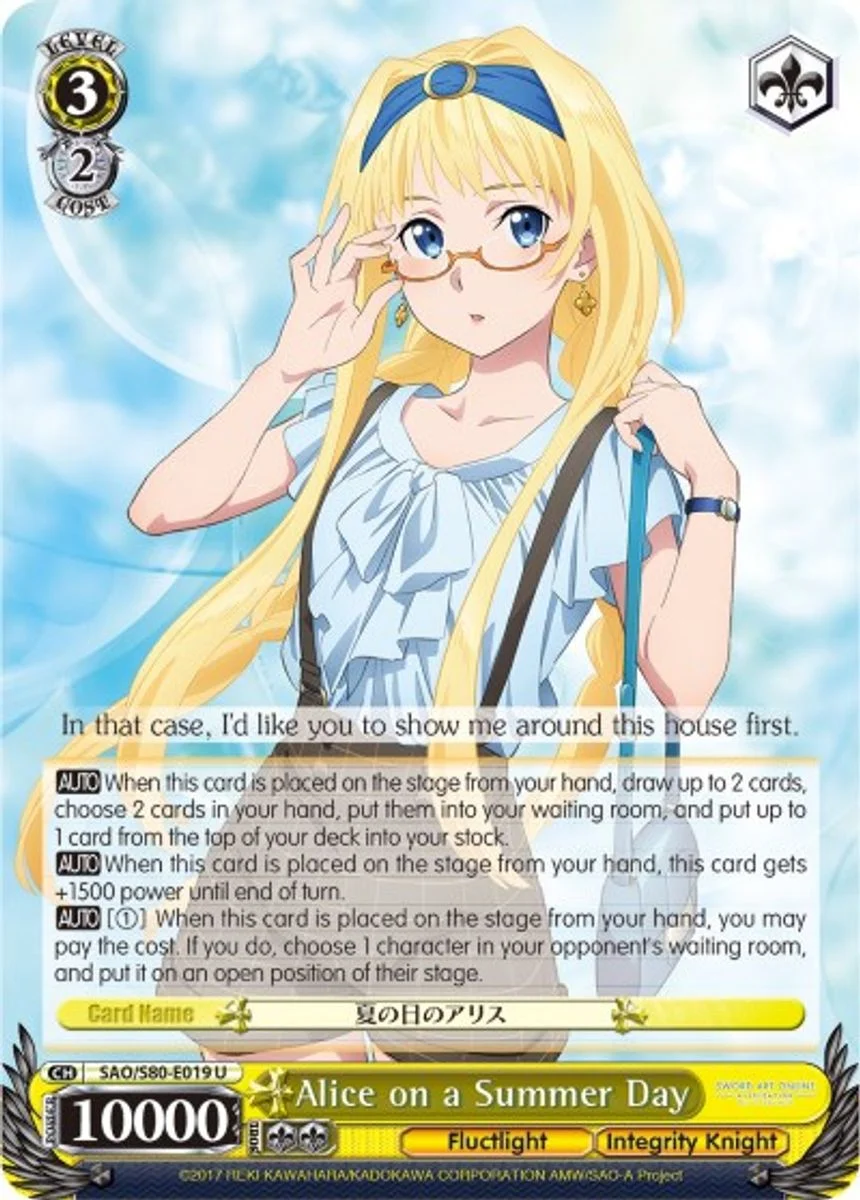 Alice on a Summer Day 「SAO/S80-E019」「EN」