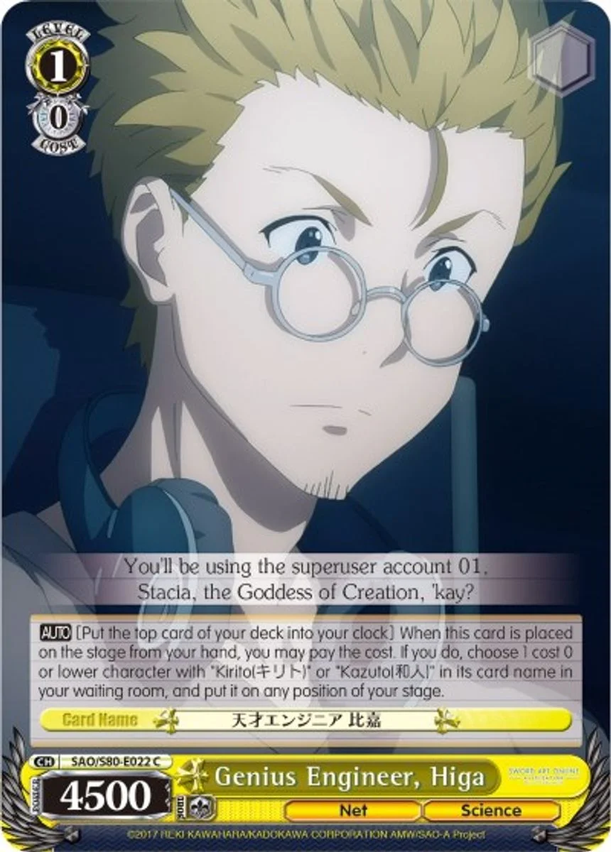 Genius Engineer, Higa 「SAO/S80-E022」「EN」
