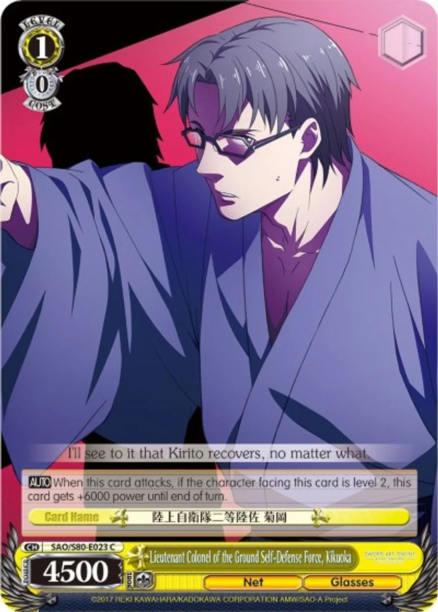 Lieutenant Colonel of the Ground Self-Defense Force, Kikuoka 「SAO/S80-E023」「EN」