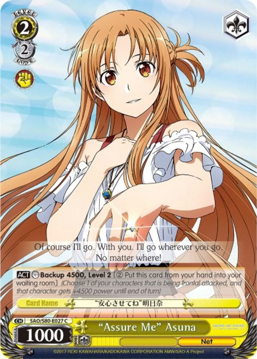 "Assure Me" Asuna 「SAO/S80-E027」「EN」