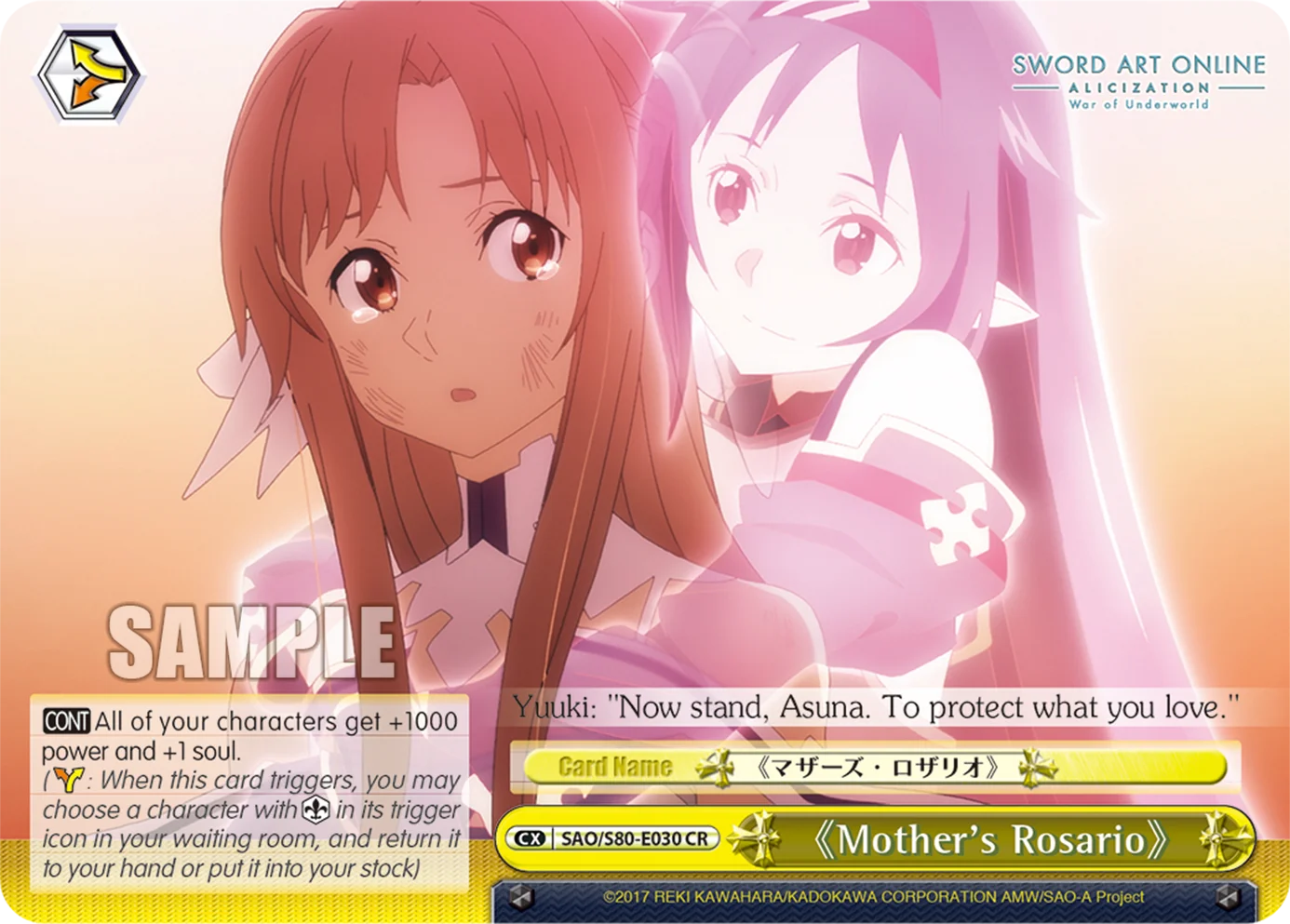 《Mother's Rosario》 「SAO/S80-E030」「EN」