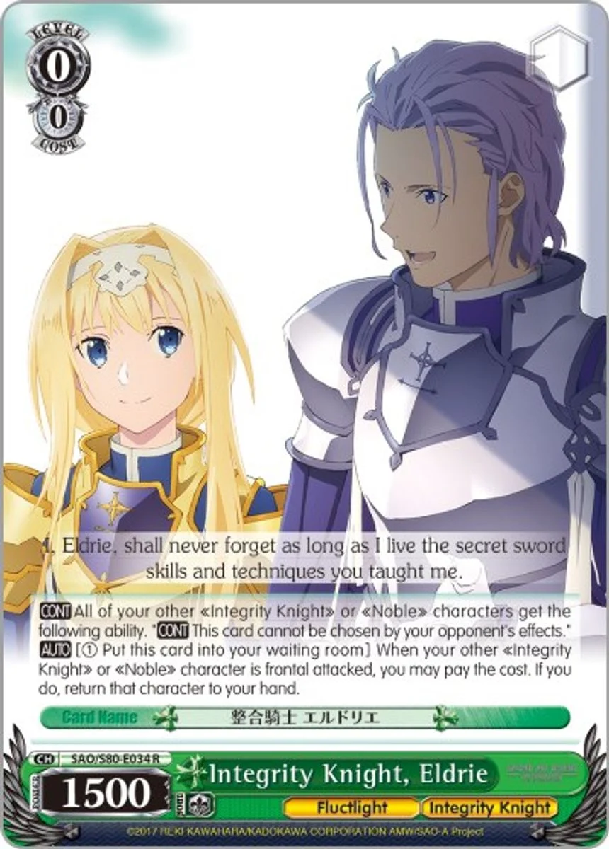 Integrity Knight, Eldrie 「SAO/S80-E034」「EN」