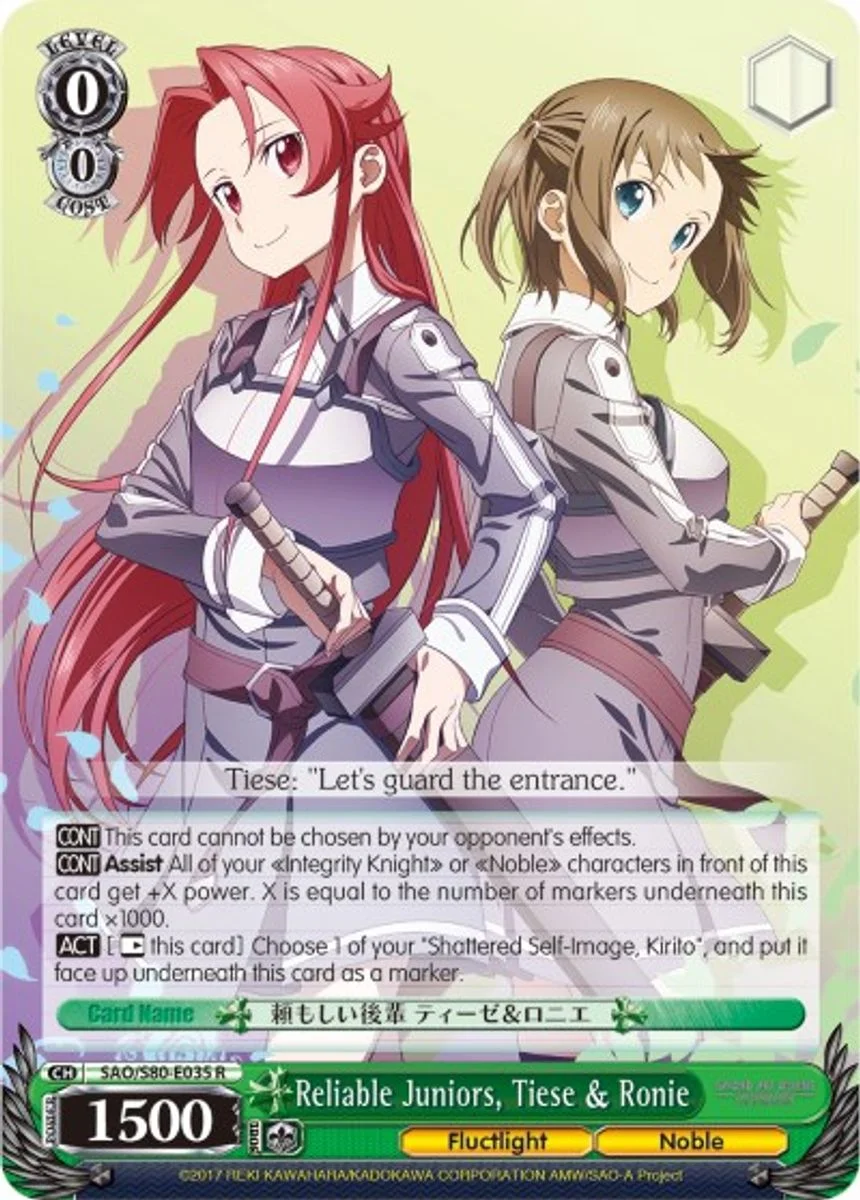 Reliable Juniors, Tiese & Ronie 「SAO/S80-E035」「EN」