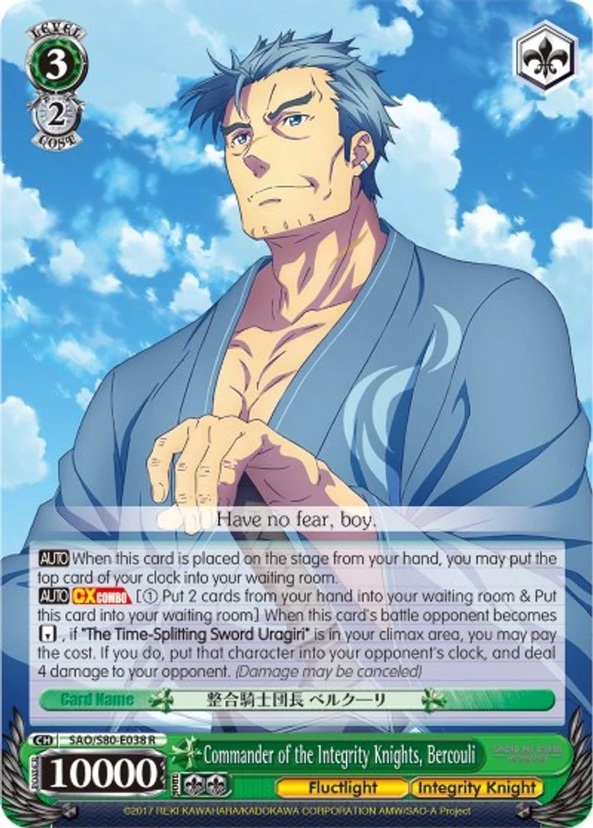 Commander of the Integrity Knights, Bercouli 「SAO/S80-E038」「EN」