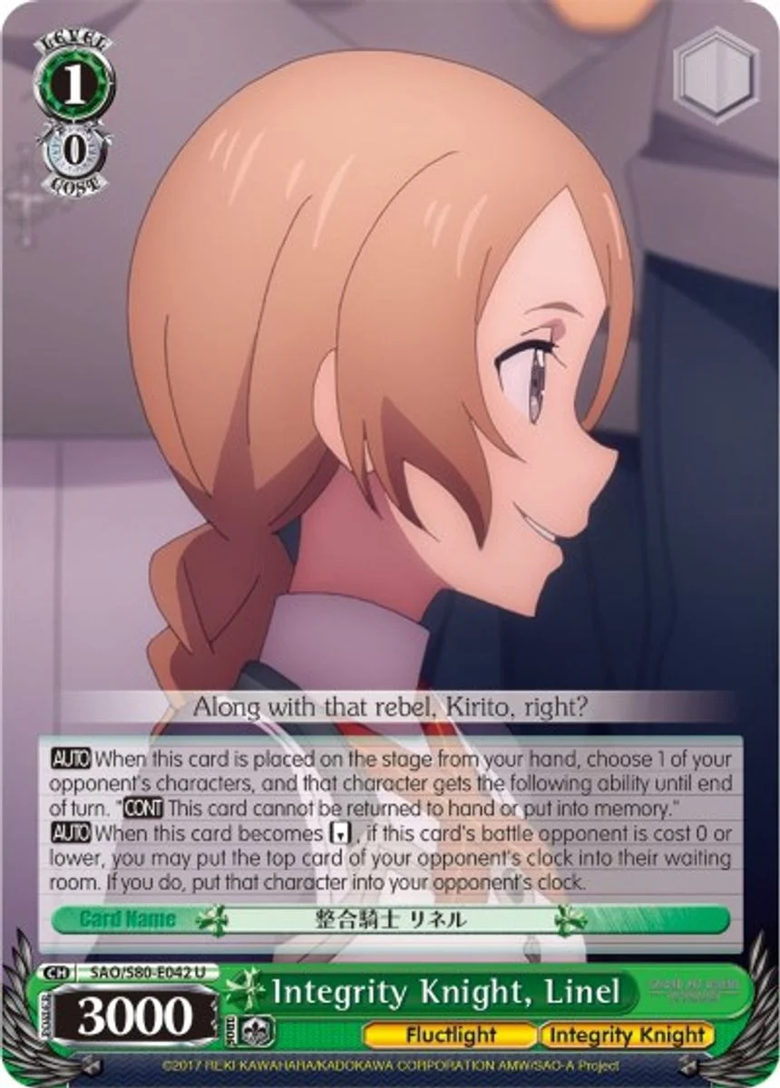 Integrity Knight, Linel 「SAO/S80-E042」「EN」