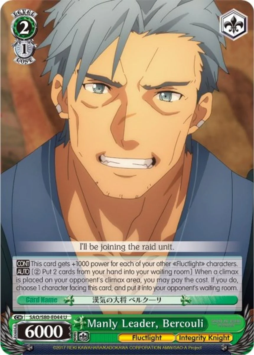 Manly Leader, Bercouli 「SAO/S80-E044」「EN」