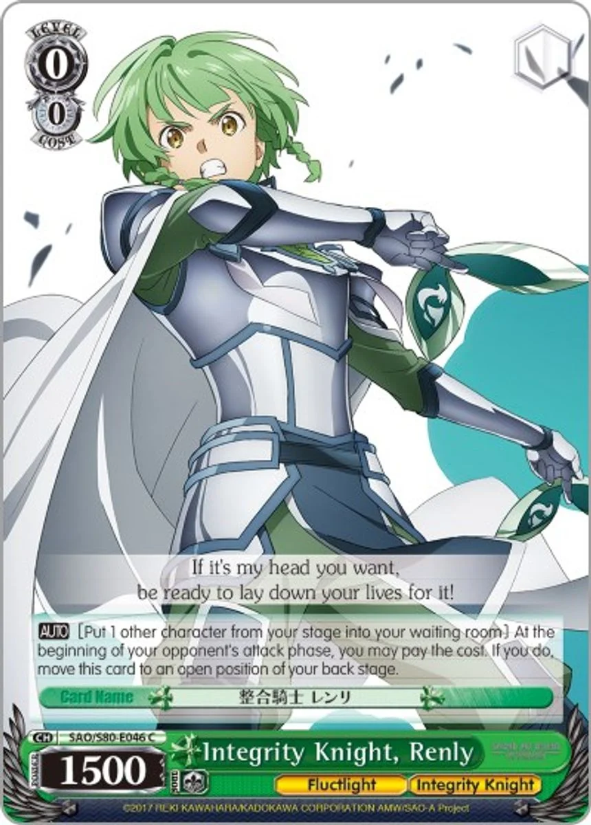 Integrity Knight, Renly 「SAO/S80-E046」「EN」