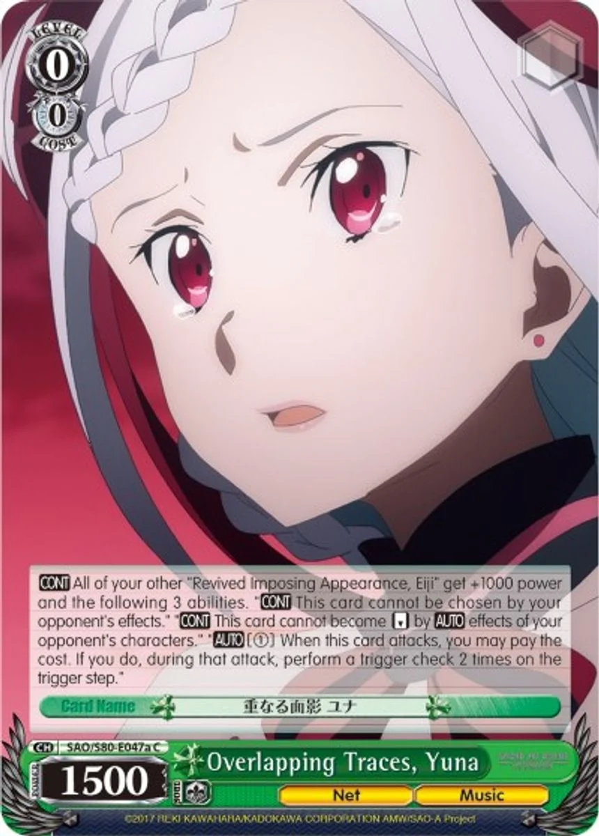 Overlapping Traces, Yuna 「SAO/S80-E047a」「EN」