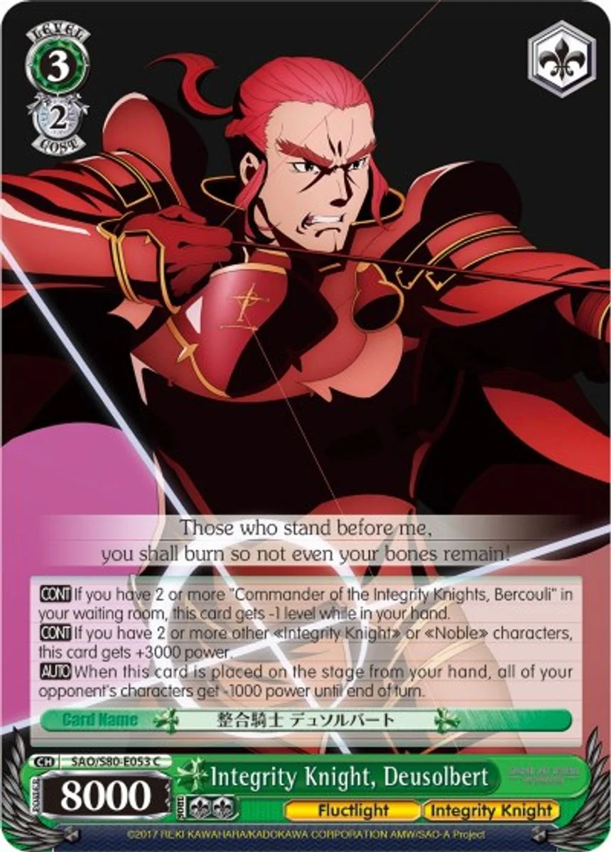 Integrity Knight, Deusolbert 「SAO/S80-E053」「EN」
