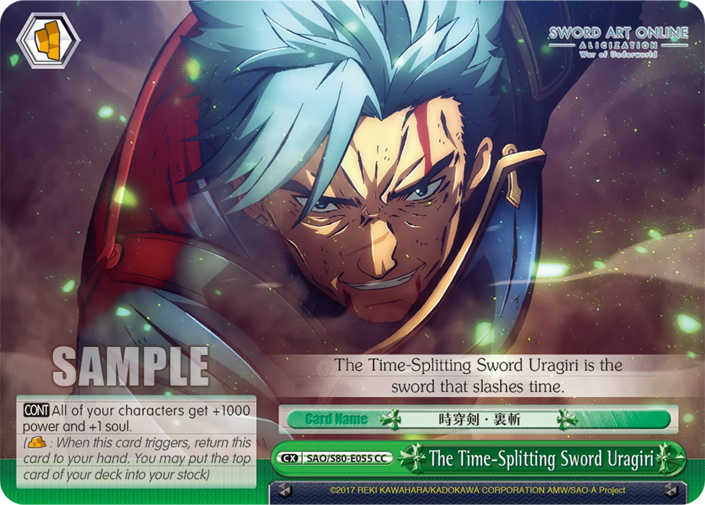 The Time-Splitting Sword Uragiri 「SAO/S80-E055」「EN」