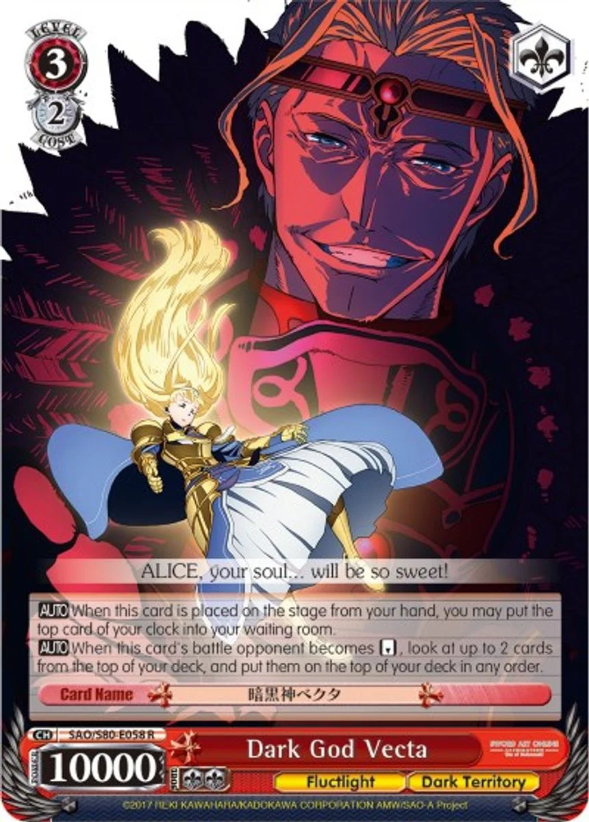 Dark God Vecta 「SAO/S80-E058」「EN」