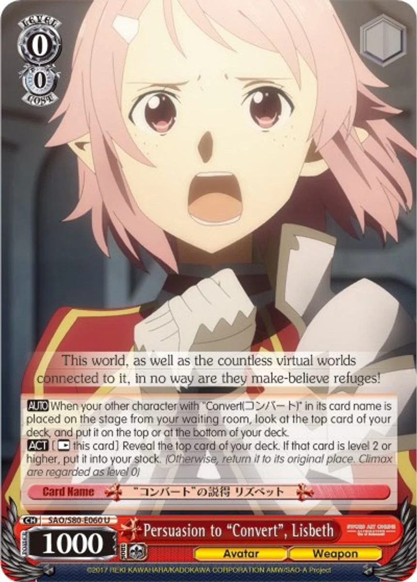 Persuasion to "Convert", Lisbeth 「SAO/S80-E060」「EN」