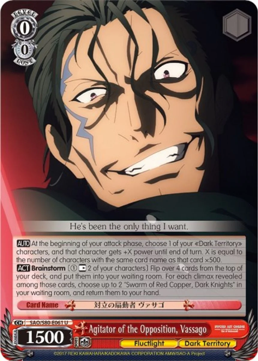 Agitator of the Opposition, Vassago 「SAO/S80-E061」「EN」