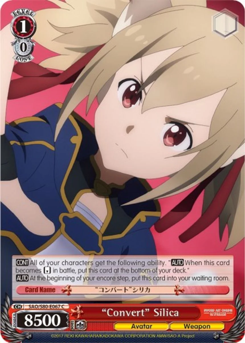 "Convert" Silica 「SAO/S80-E067」「EN」
