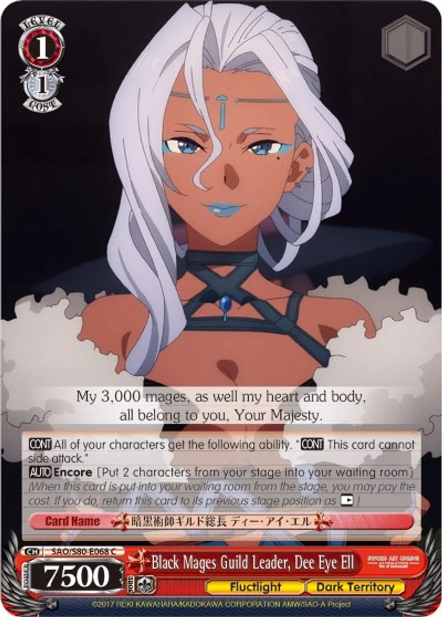 Black Mages Guild Leader, Dee Eye Ell 「SAO/S80-E068」「EN」