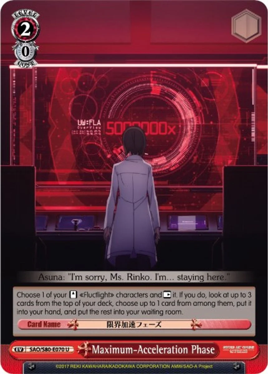 Maximum-Acceleration Phase 「SAO/S80-E070」「EN」