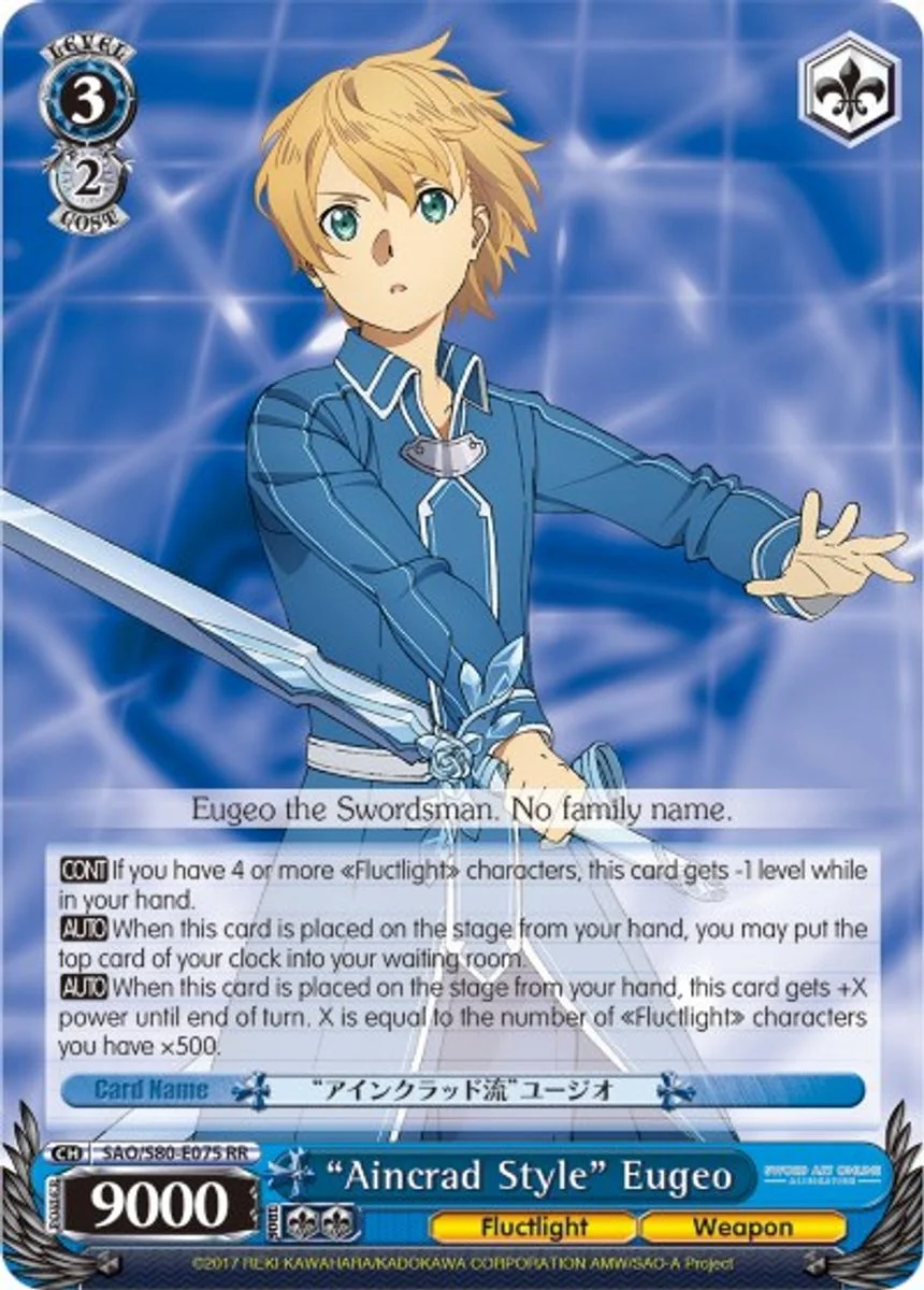 "Aincrad Style" Eugeo 「SAO/S80-E075」「EN」