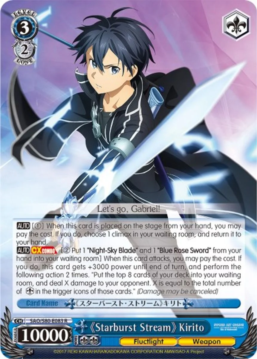 《Starburst Stream》 Kirito 「SAO/S80-E083」「EN」