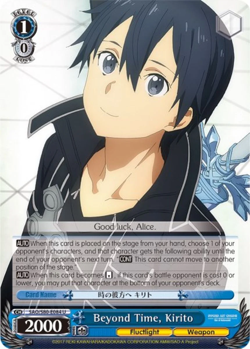 Beyond Time, Kirito 「SAO/S80-E084」「EN」
