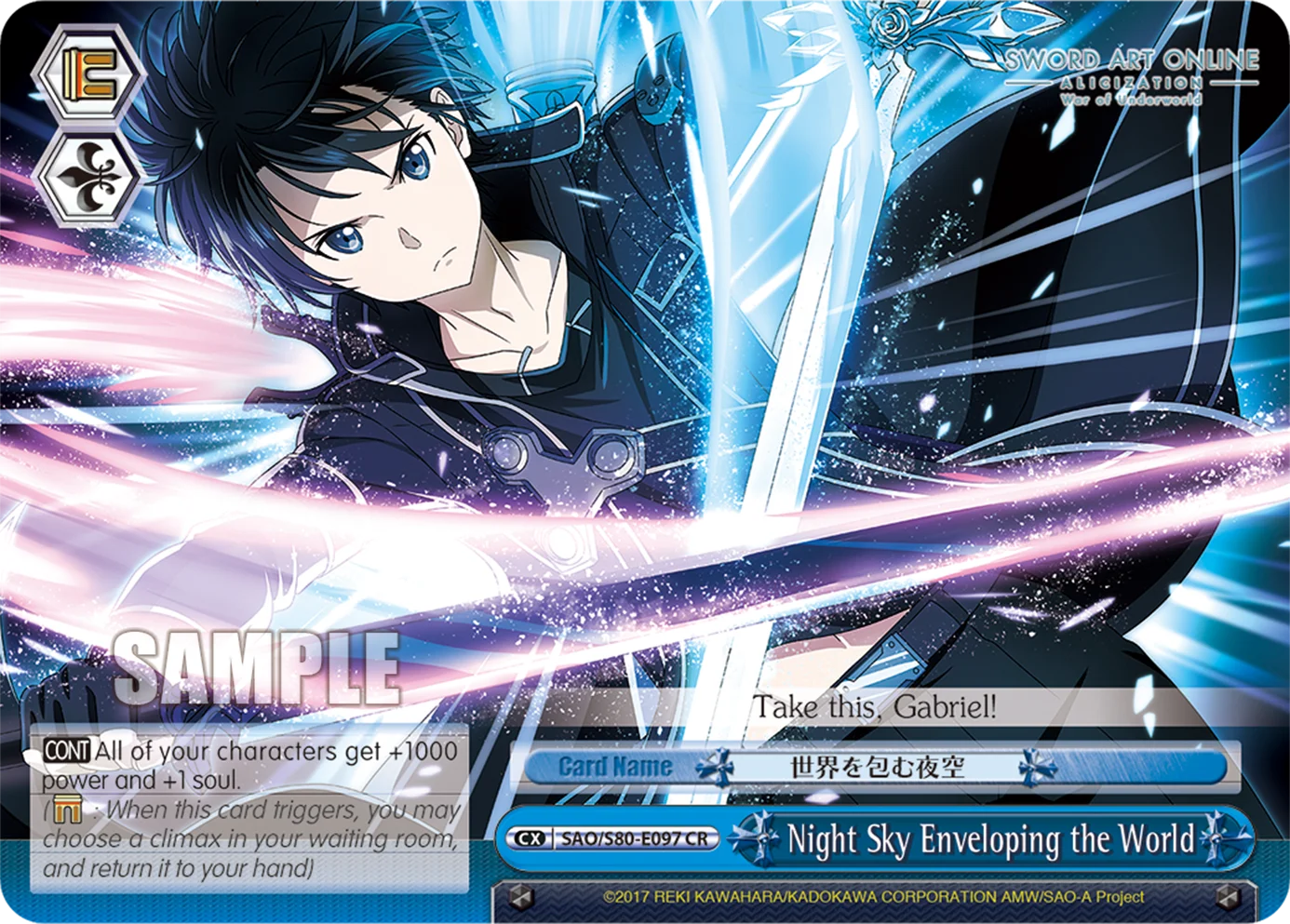 Night Sky Enveloping the World 「SAO/S80-E097」「EN」