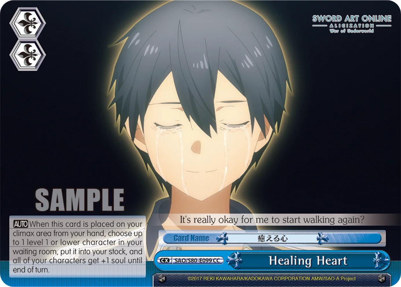 Healing Heart 「SAO/S80-E099」「EN」