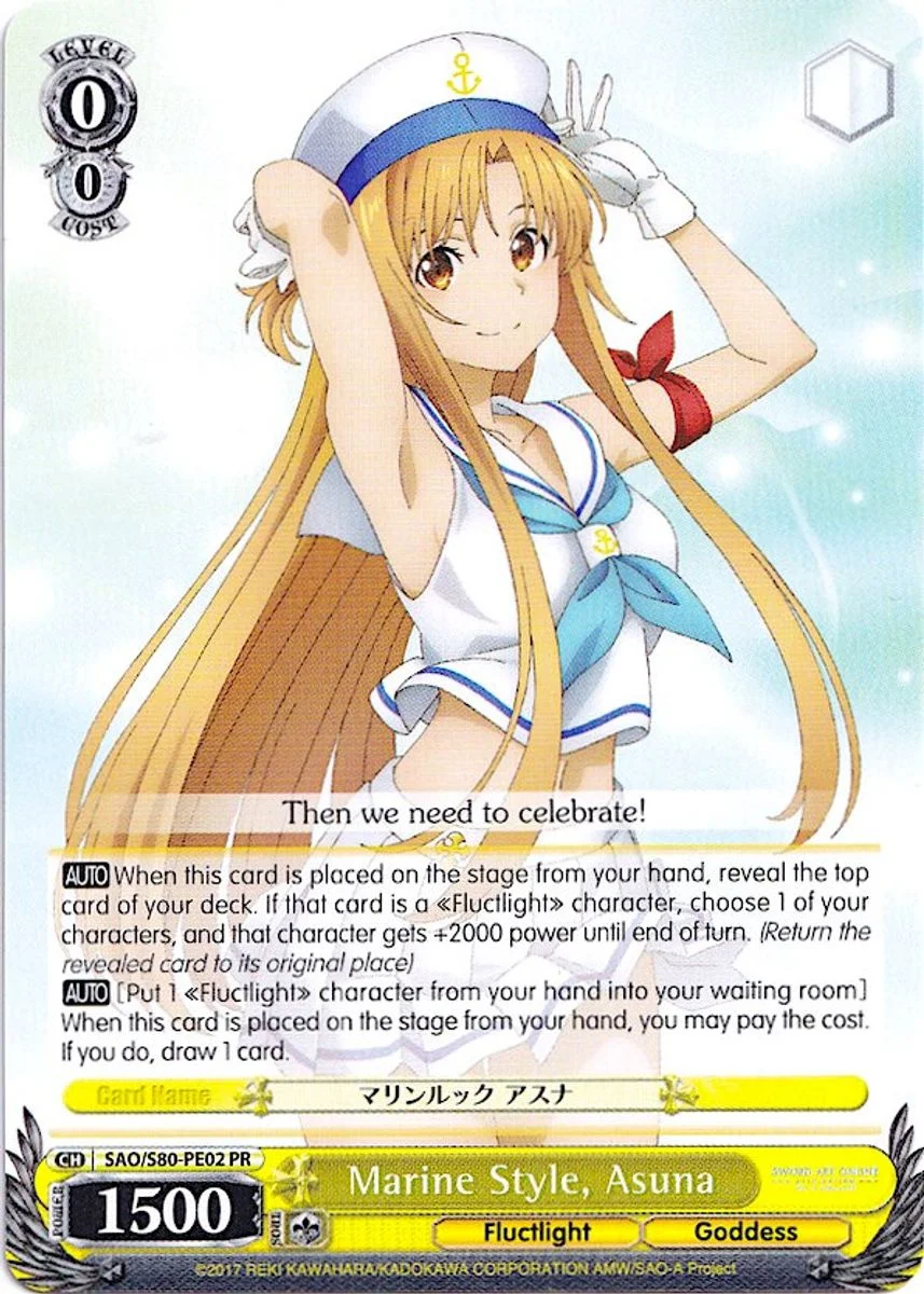 Marine Style, Asuna 「SAO/S80-PE02」「EN」