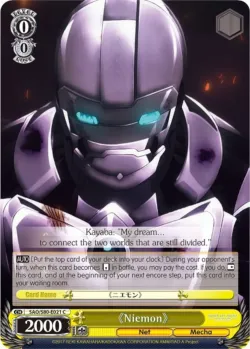 《Niemon》 #SAO/S80-E021 · Weiss Schwarz