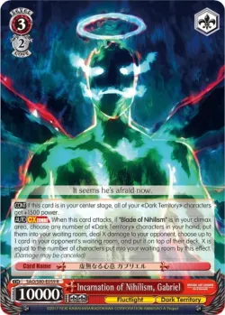 Incarnation of Nihilism, Gabriel 「SAO/S80-E059」「EN」
