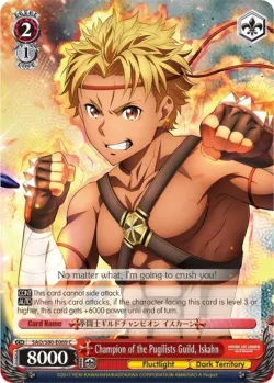 Champion of the Pugilists Guild, Iskahn 「SAO/S80-E069」「EN」