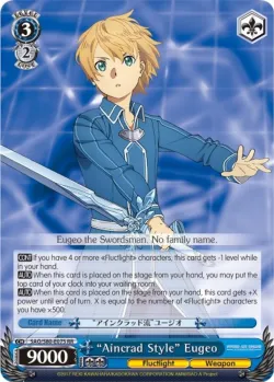 "Aincrad Style" Eugeo 「SAO/S80-E075」「EN」