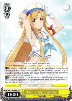 Marine Style, Asuna 「SAO/S80-PE02」「EN」