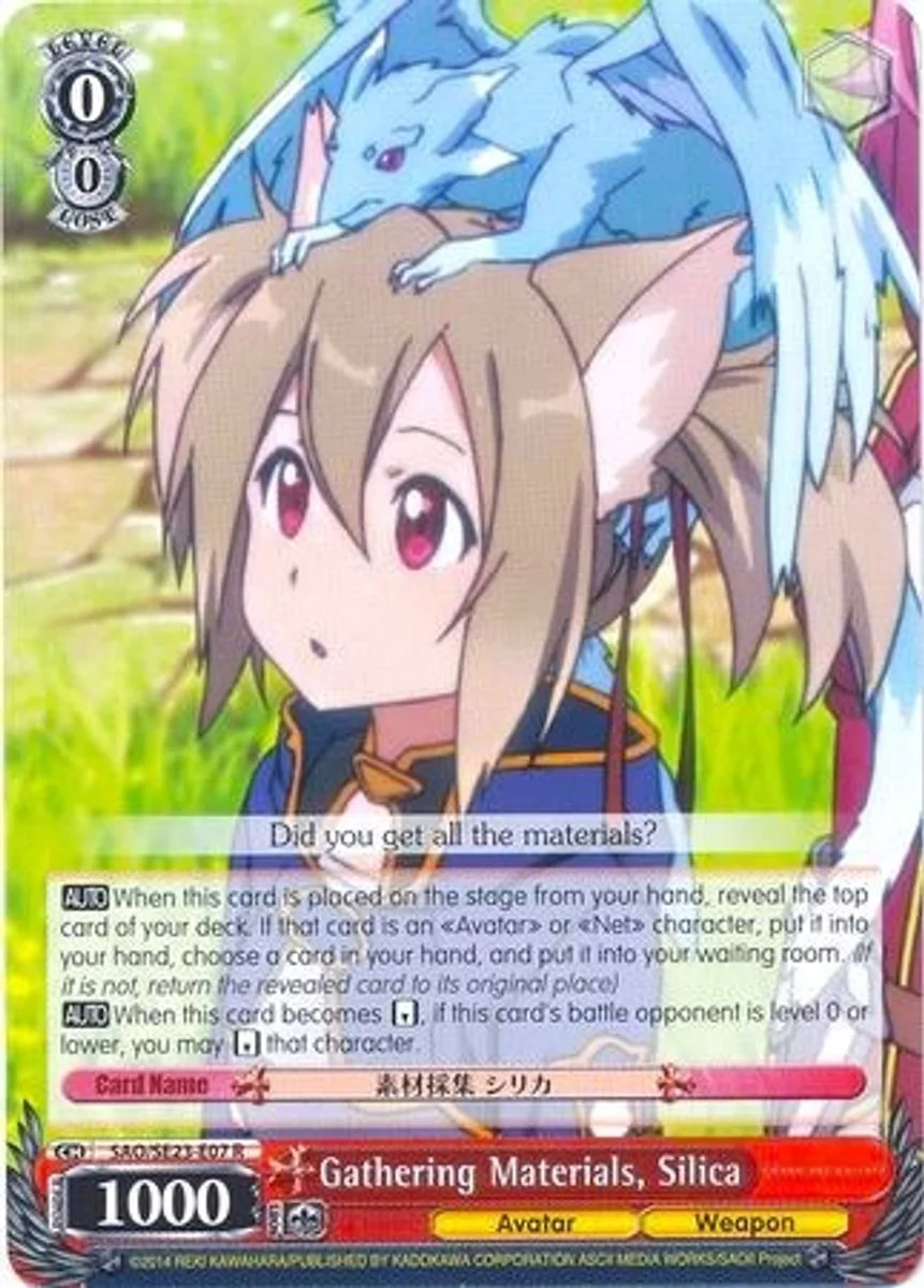 Gathering Materials, Silica 「SAO/SE23-E07」「EN」