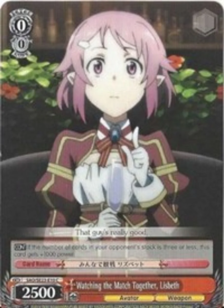Watching the Match Together, Lisbeth 「SAO/SE23-E10」「EN」