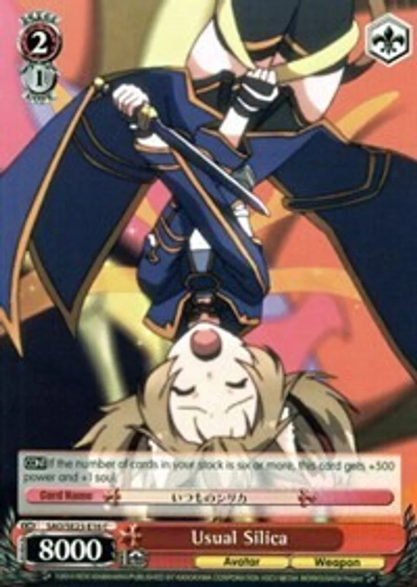 Usual Silica 「SAO/SE23-E16」「EN」